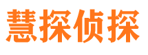 黑河市婚姻出轨调查